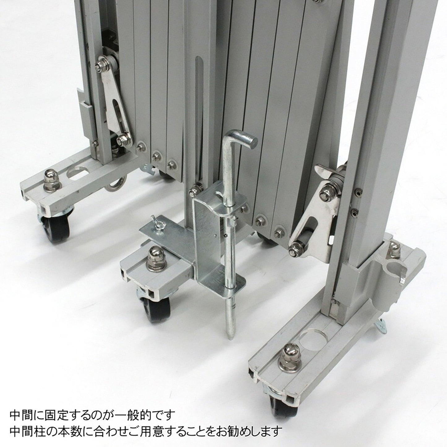 アルミゲート用オプション 落とし棒セット