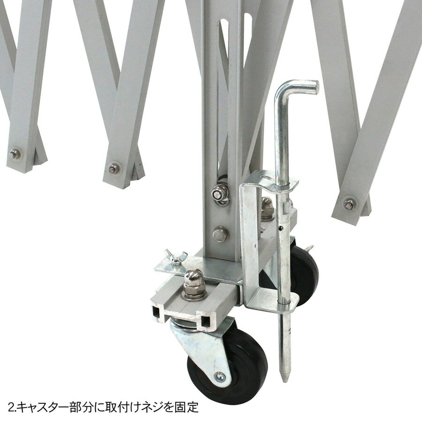 アルミゲート用オプション 落とし棒セット