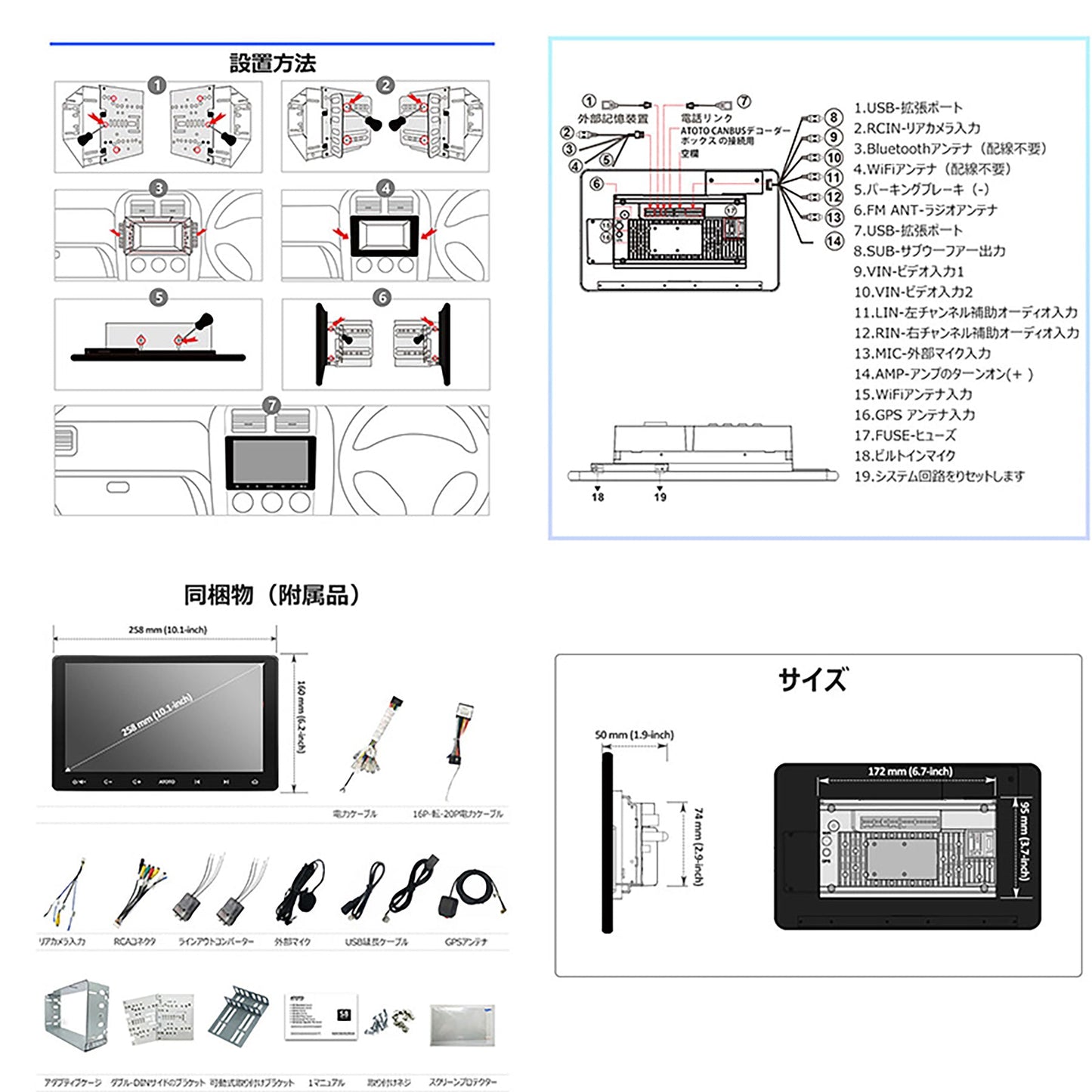 ATOTO S8 車載カーナビ S8G2113LT 10.1インチ 後付け カーオーディオ