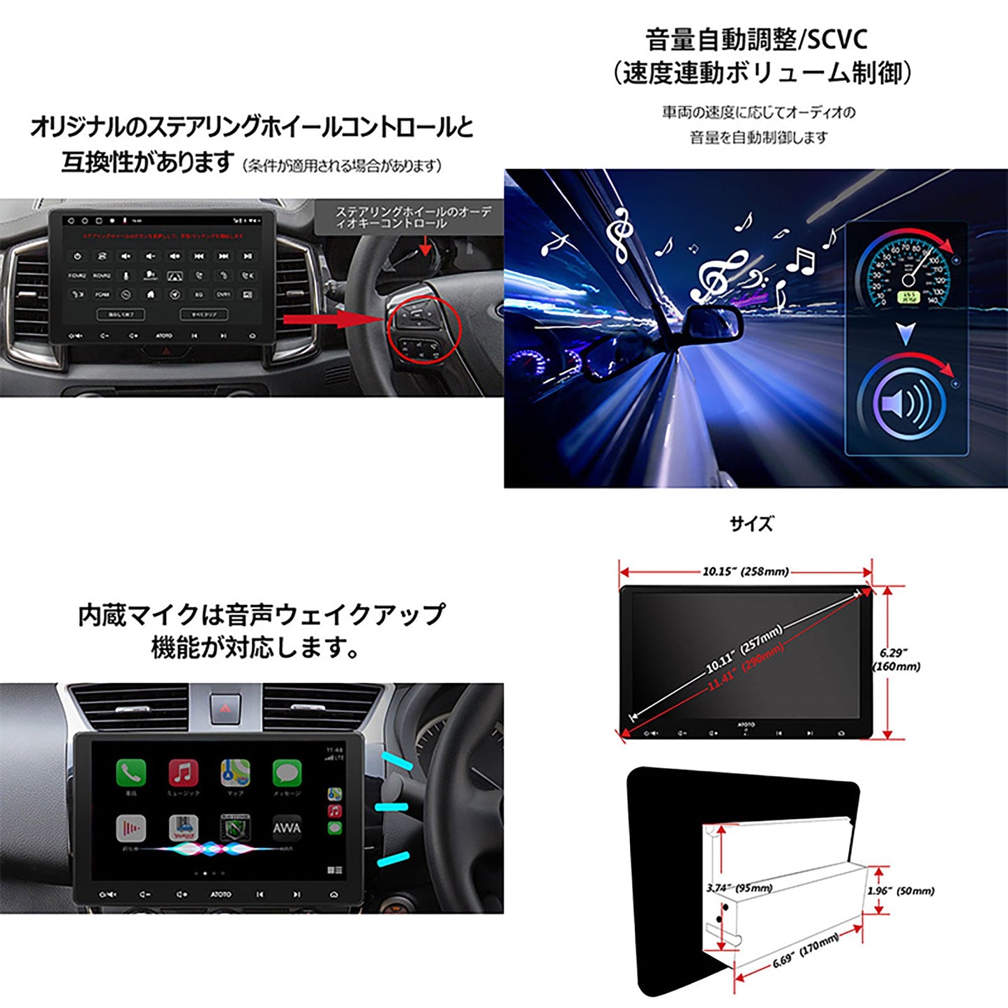 ATOTO S8G2114PM 10インチ 車載カーナビ 後付け カーオーディオ