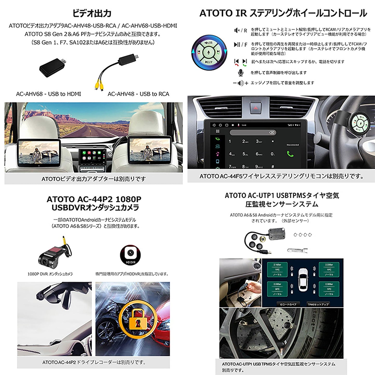 ATOTO S8G2114PM 10インチ 車載カーナビ 後付け カーオーディオ