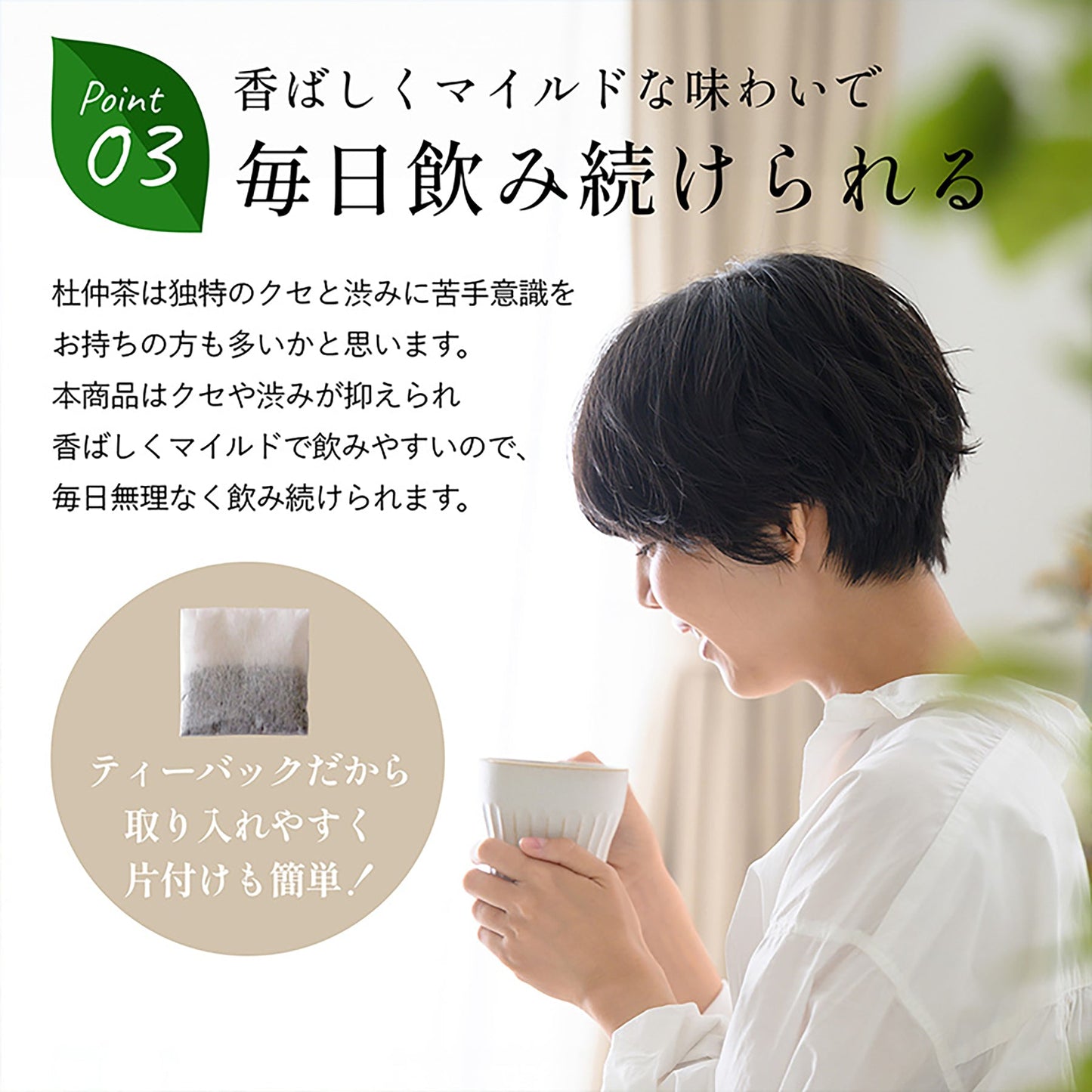 国産茶葉100%使用 杜仲茶 3g×50包 農薬無散布 ダイエット 抗酸化