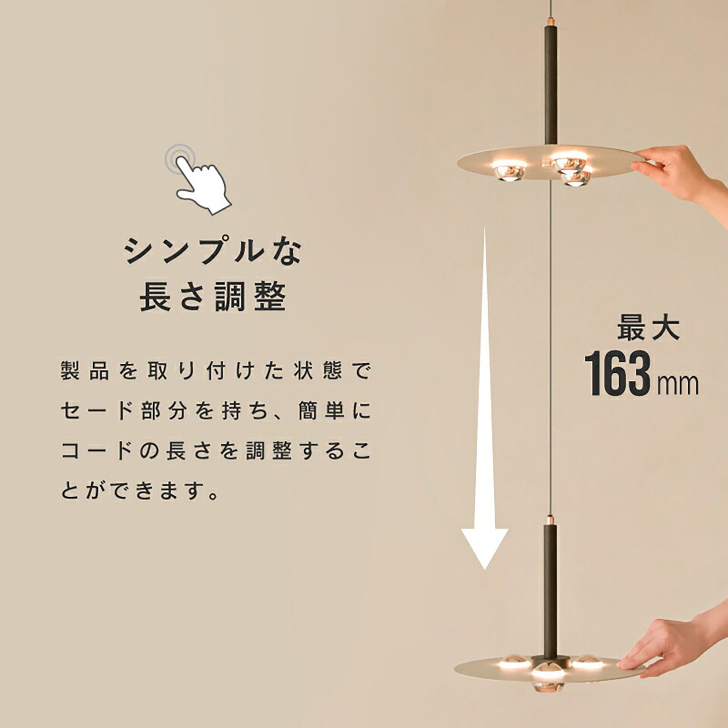 LED一体型3in1スポットシーリングライト 3灯 吊り下げライト 北欧風