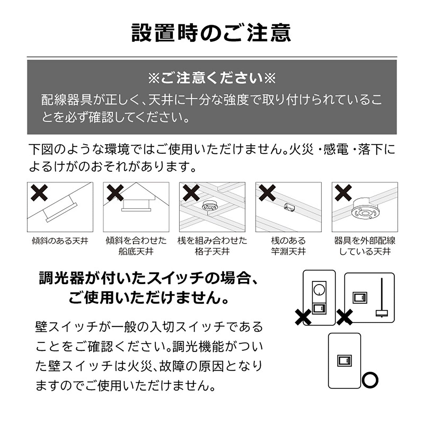 LED一体型パネルフリップスポットシーリングライト 1灯 コード長さ調整可 北欧