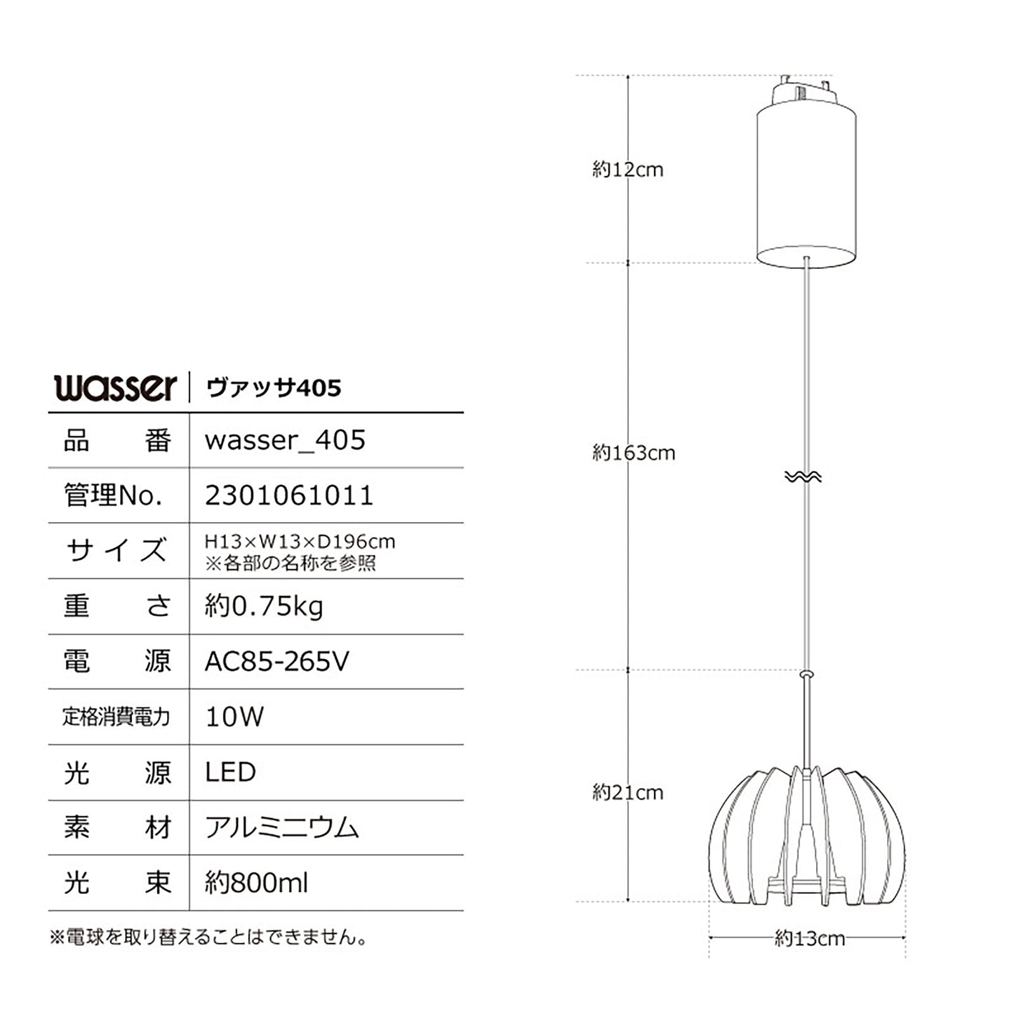LED一体型パネルフリップスポットシーリングライト 1灯 コード長さ調整可 北欧