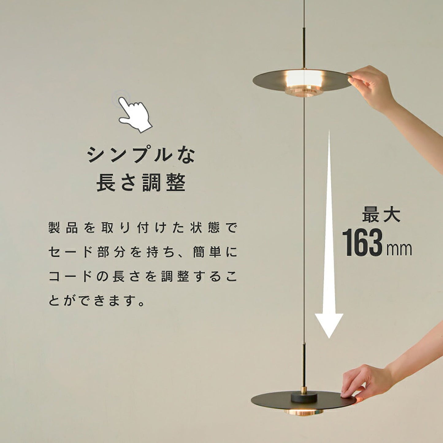 LED一体型ソーサー型スポットシーリングライト 1灯 コードの長さ調整可 北欧