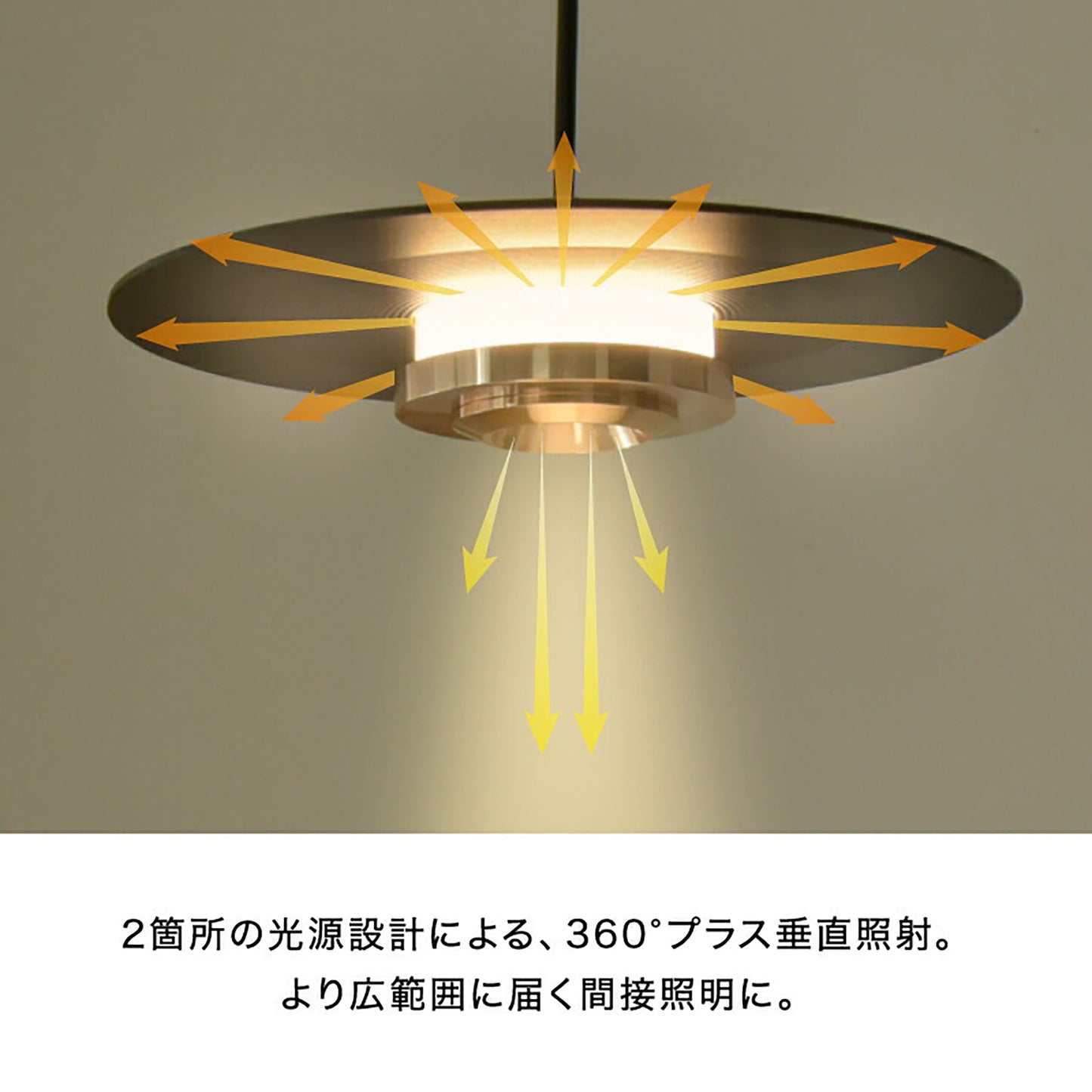 LED一体型ソーサー型スポットシーリングライト 1灯 コードの長さ調整可 北欧