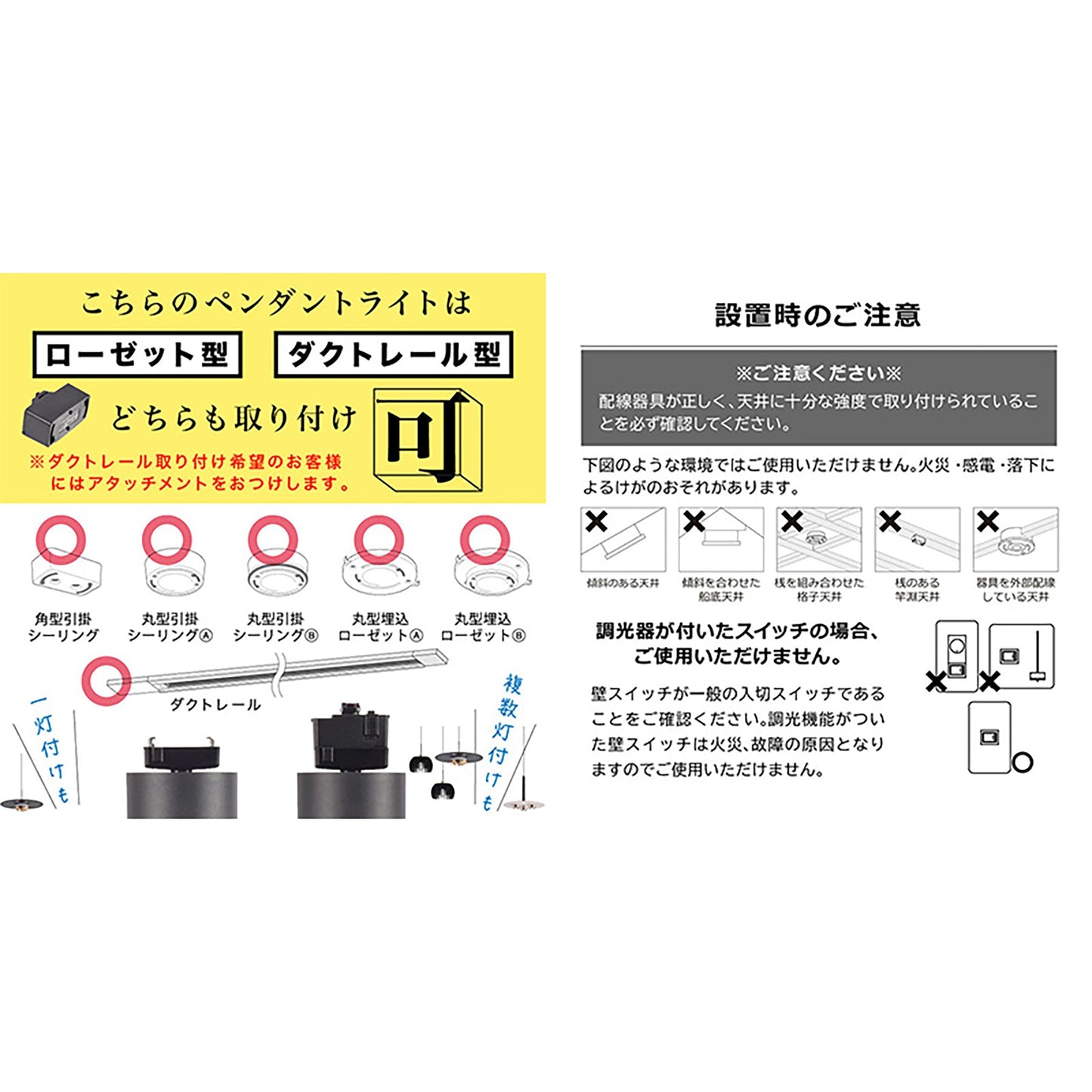LED一体型ソーサー型スポットシーリングライト 1灯 コードの長さ調整可 北欧