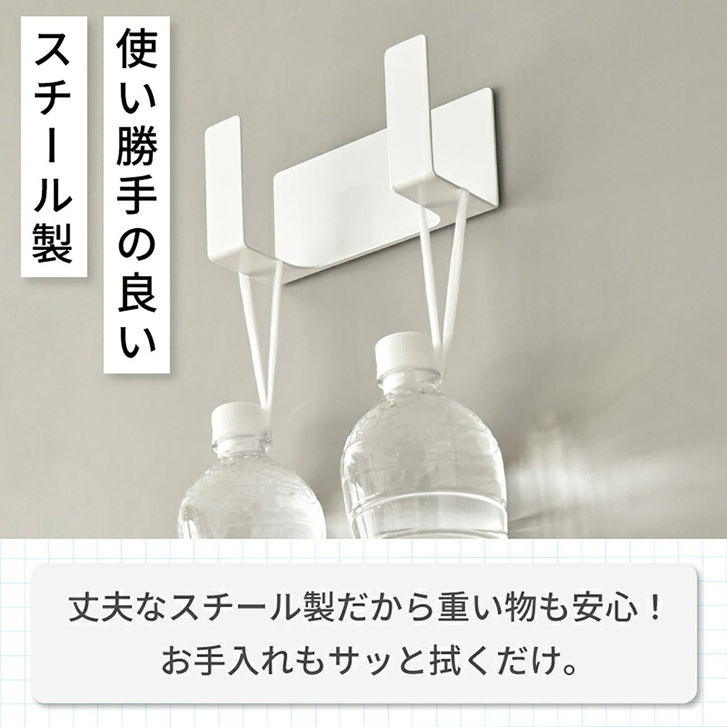 U字型鍋蓋ホルダー マグネット 強力 磁石 耐荷重1kg 省スペース 壁掛け