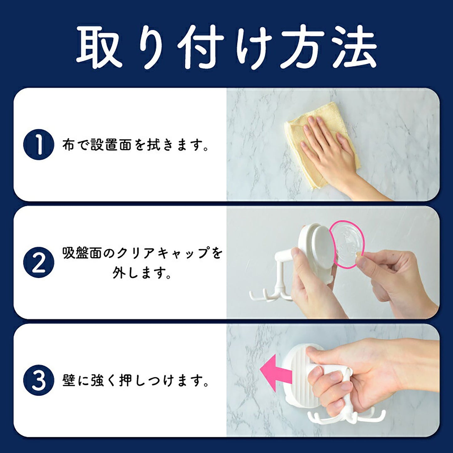 吸盤式 強力粘着キッチンツールフック 360°回転可能 耐荷重3kg フック6個