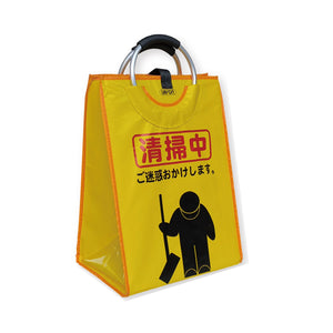 サインバッグ たて型2 清掃中 10個入り