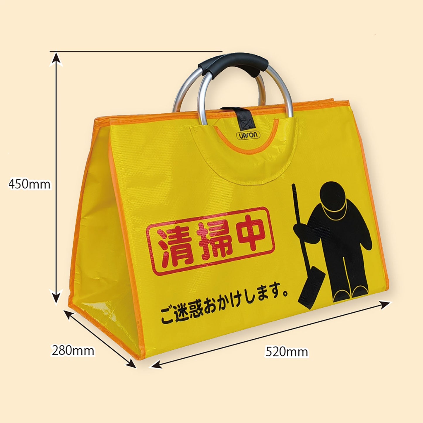 サインバッグ よこ型2 清掃中 10個入り