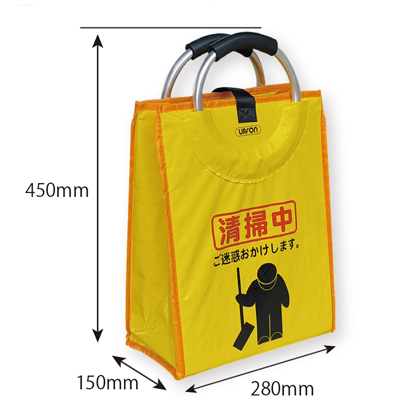 サインバッグ ミニ 清掃中 10個入り