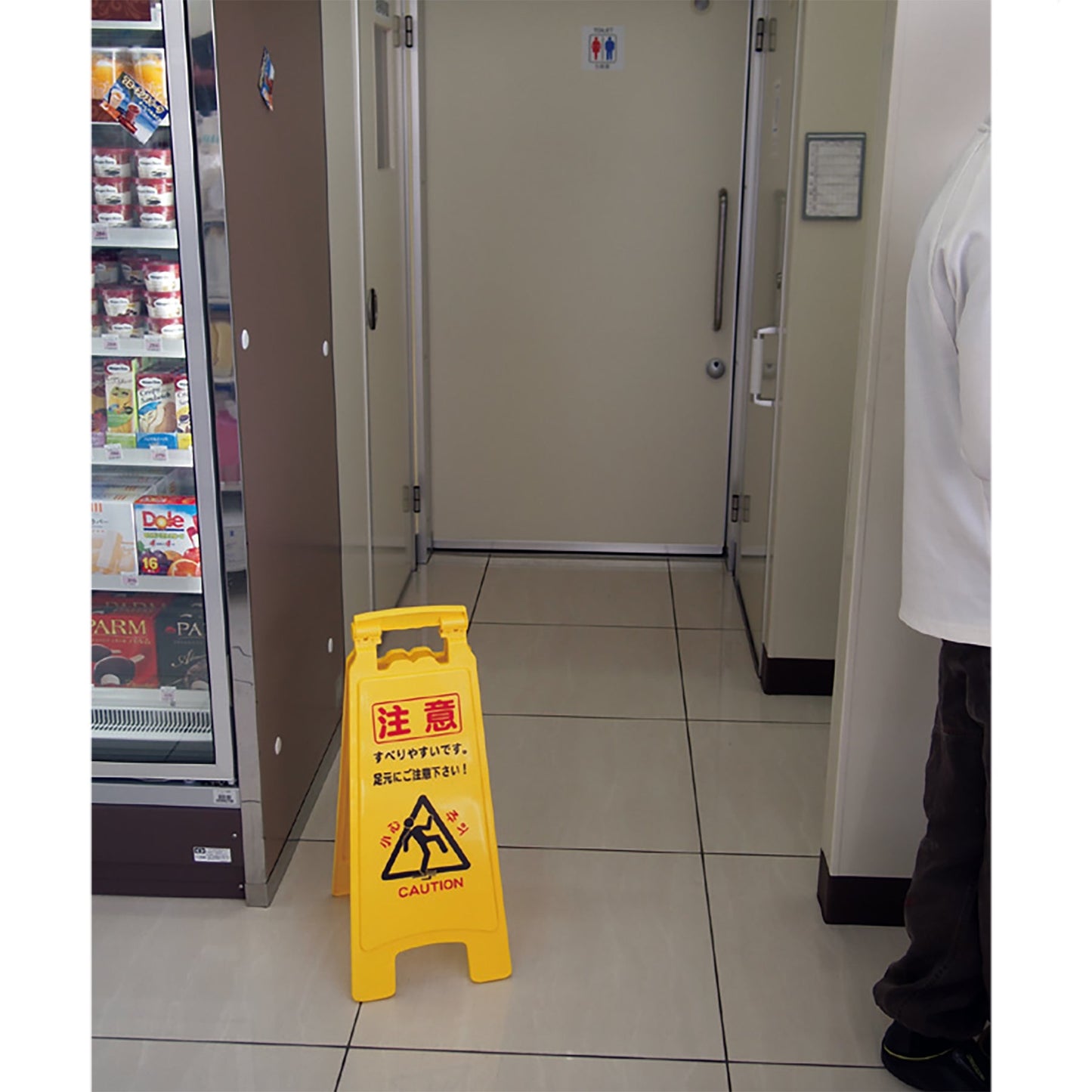 サインボード 標準タイプ 清掃中 660SK 10台入り