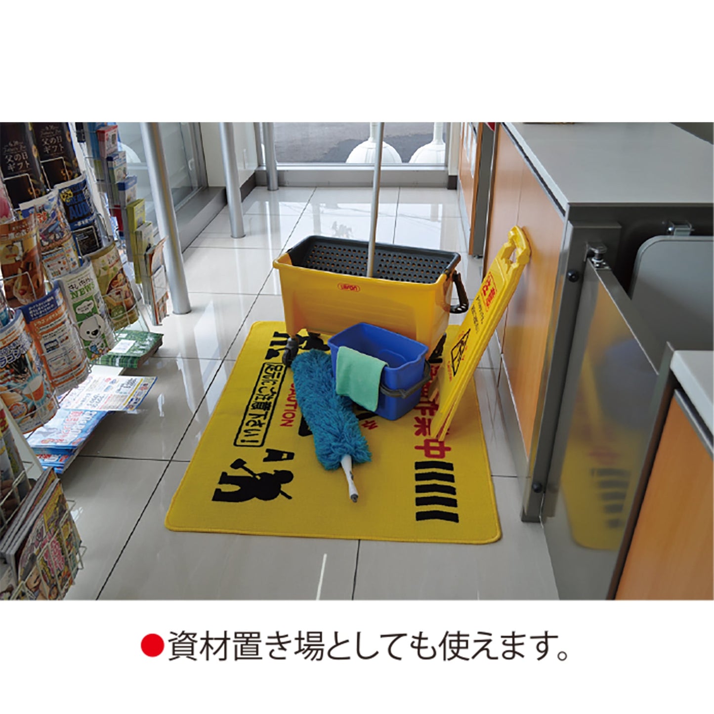 足元注意マット イエロー 大 900×1200mm 8枚入り