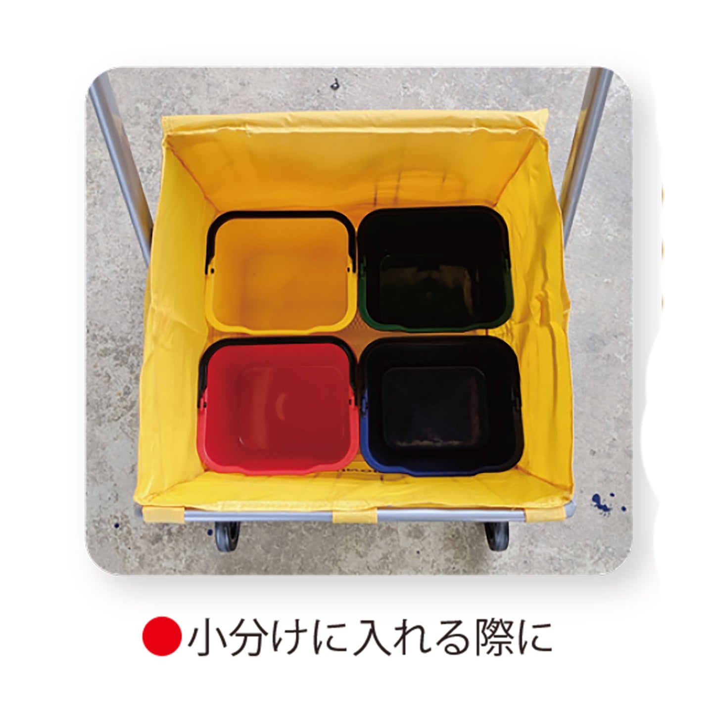 はたらくカート用オプション 角バケツ4リットル 赤 10個入り