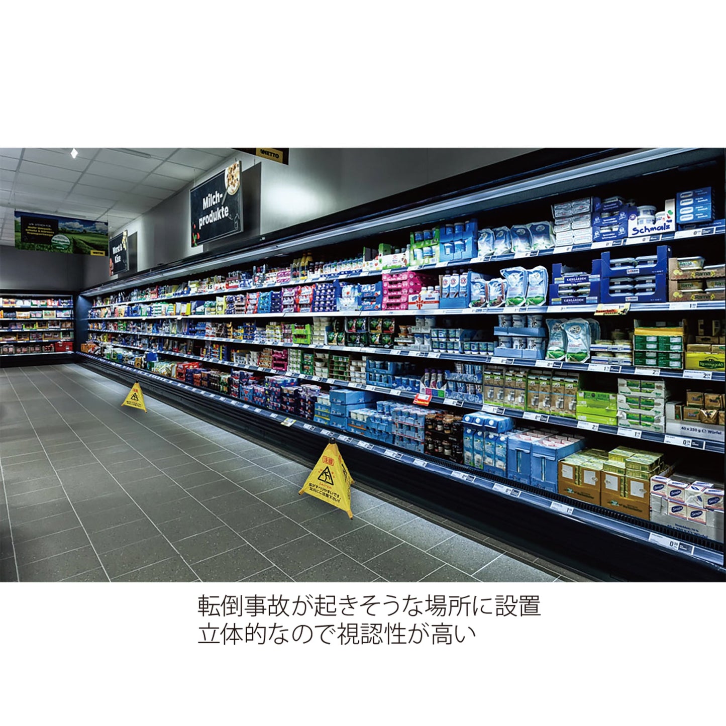 パッと! 転倒注意 12本入り