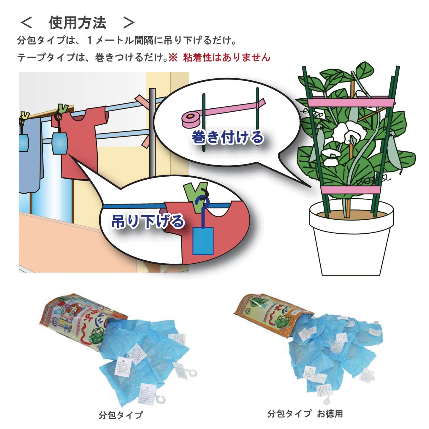 カメムシいやよー 20gx5 10セット