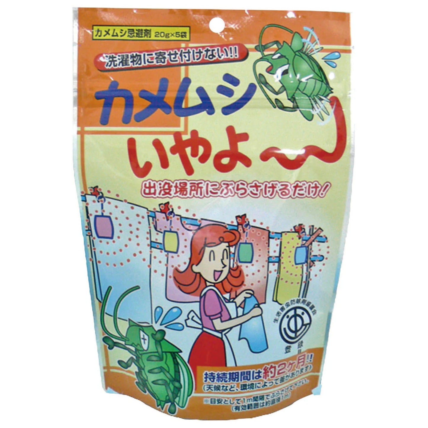 カメムシいやよー 20gx5 10セット