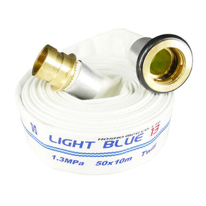 ライトブルーホース(散水用ホース)1.3MPa 50A×10m 黄銅製町野式金具