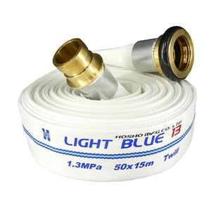 ライトブルーホース(散水用ホース)1.3MPa 50A×15m 黄銅製町野式金具