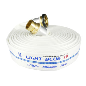 ライトブルーホース(散水用ホース)1.3MPa 50A×30m 黄銅製町野式金具