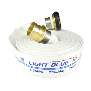 ライトブルーホース(散水用ホース)1.3MPa 75A×20m 黄銅製町野式金具