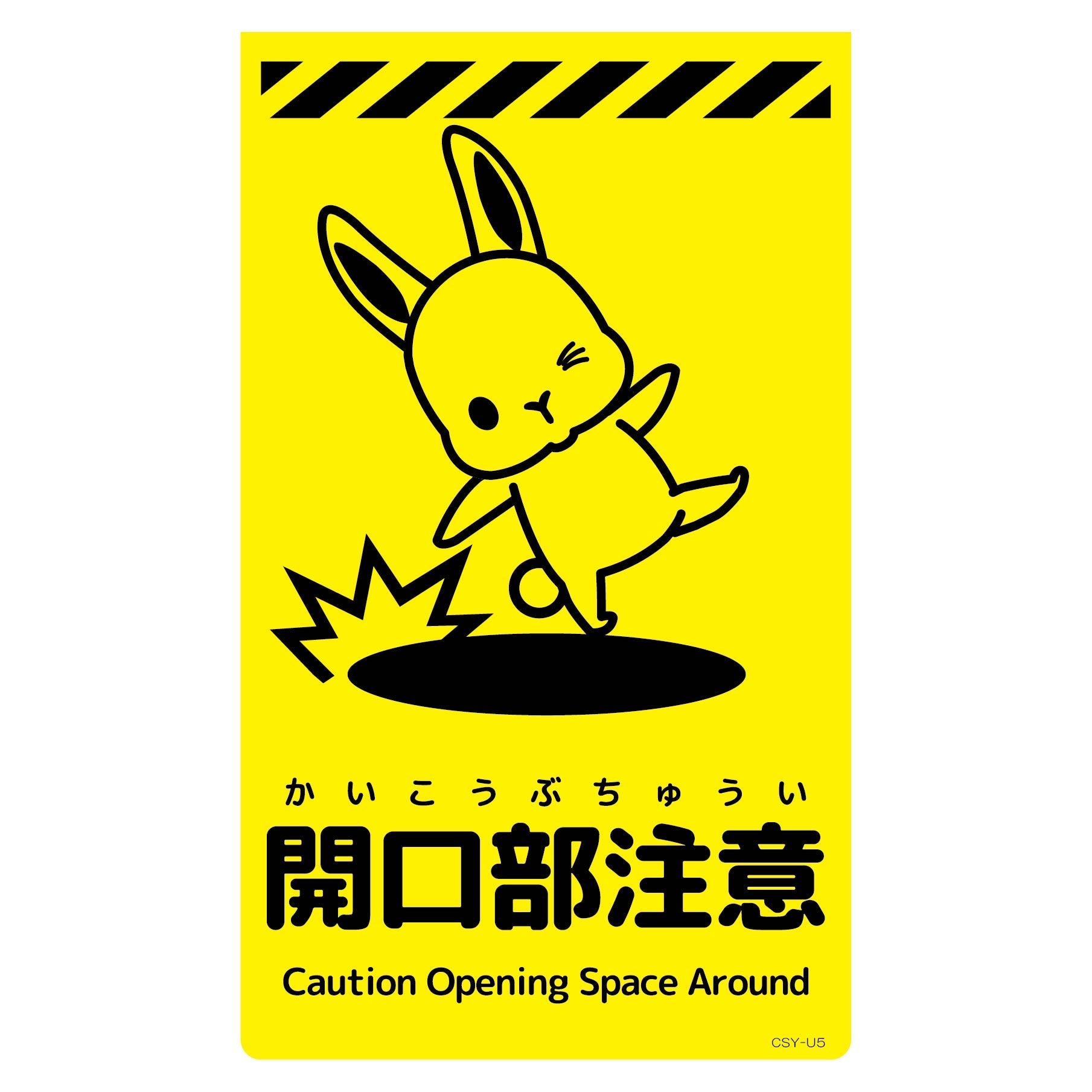 うさぎページ カブブック うさぎ | すべての商品 | SCOUT SHOP JAPAN