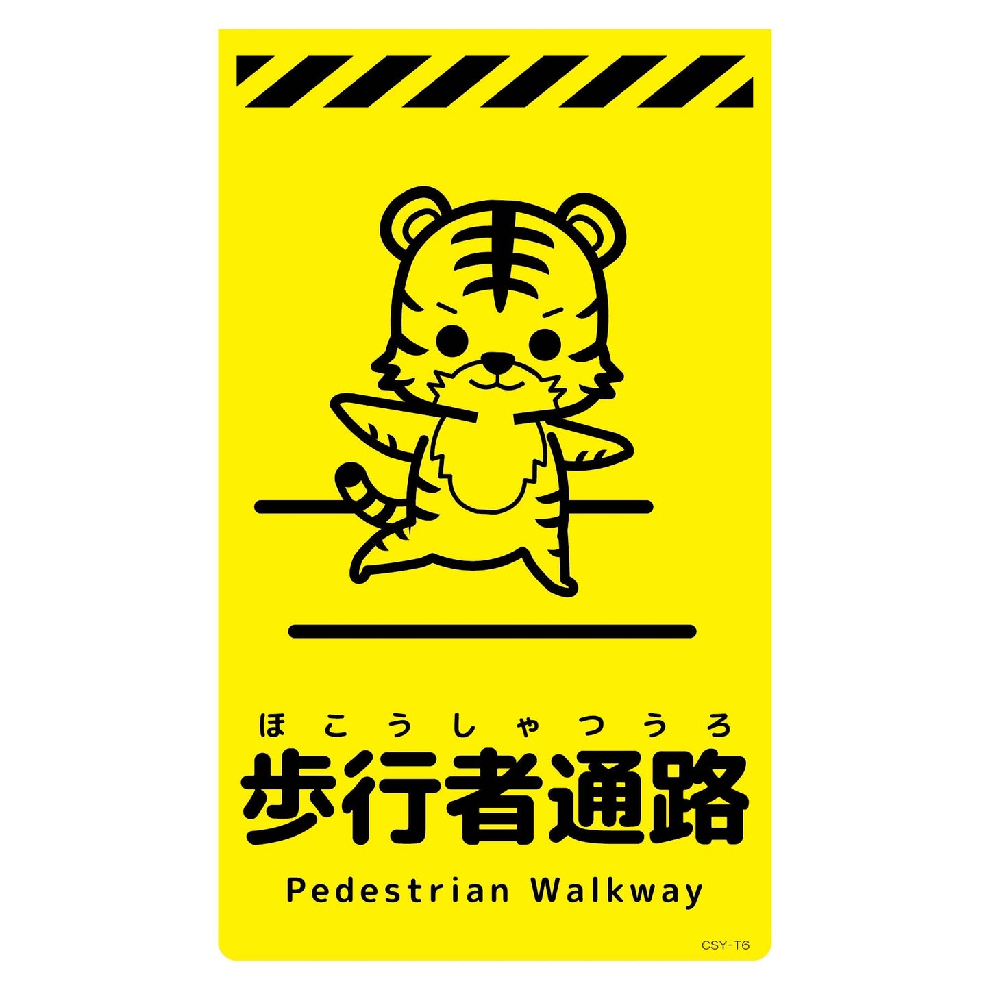 ニューコーンサイン蛍光イエロー トラ 歩行者通路 CSY-T6
