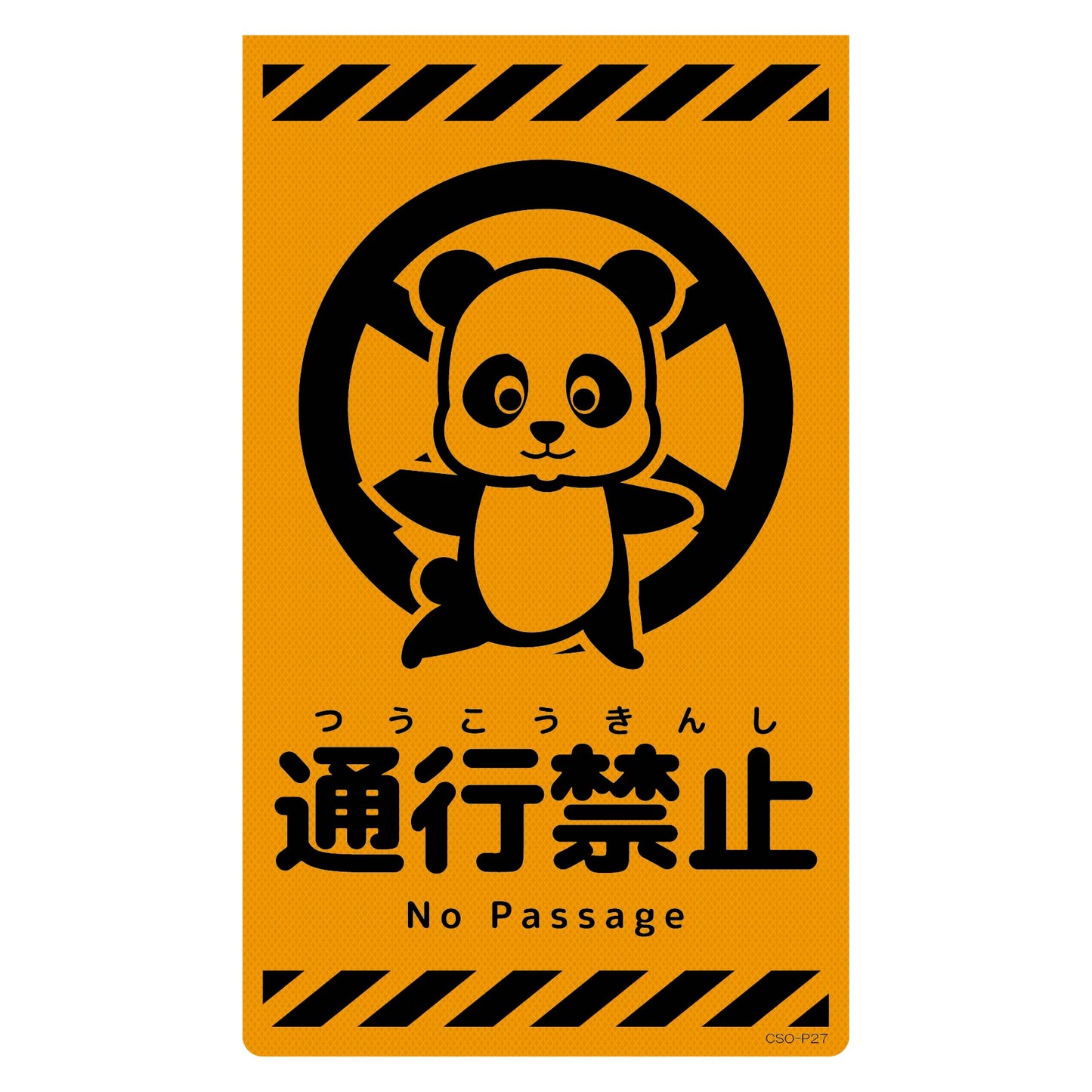 ニューコーンサイン蛍光オレンジ パンダ 通行禁止 CSO-P27