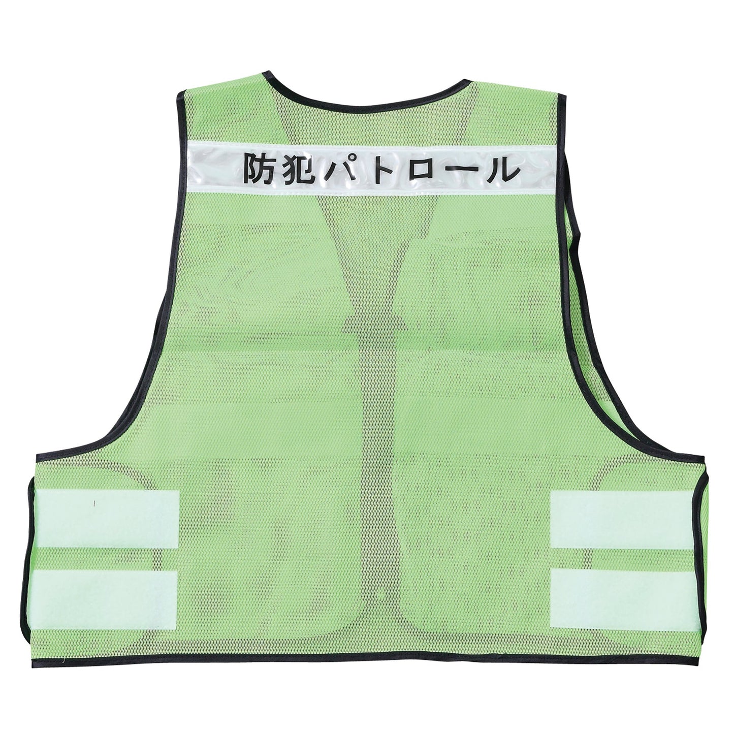 防犯パトロールベスト 防犯/防犯パトロール 文字入り
