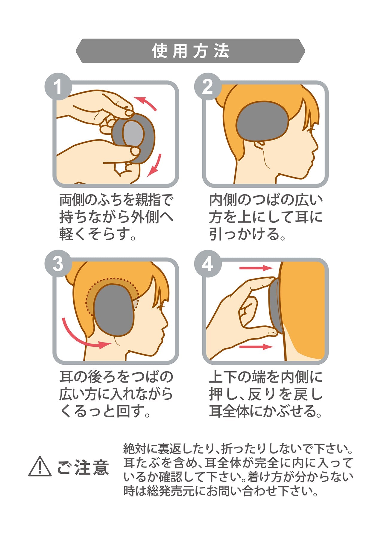 イヤーラックス フリース ダークグレー S-M