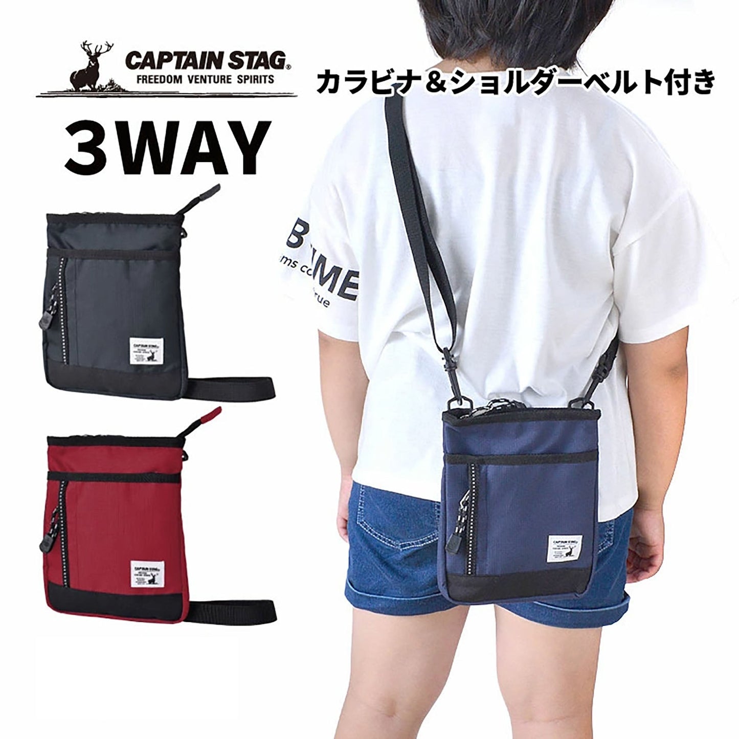 CAPTAIN STAG ミニショルダーバッグ 1263 ネイビー