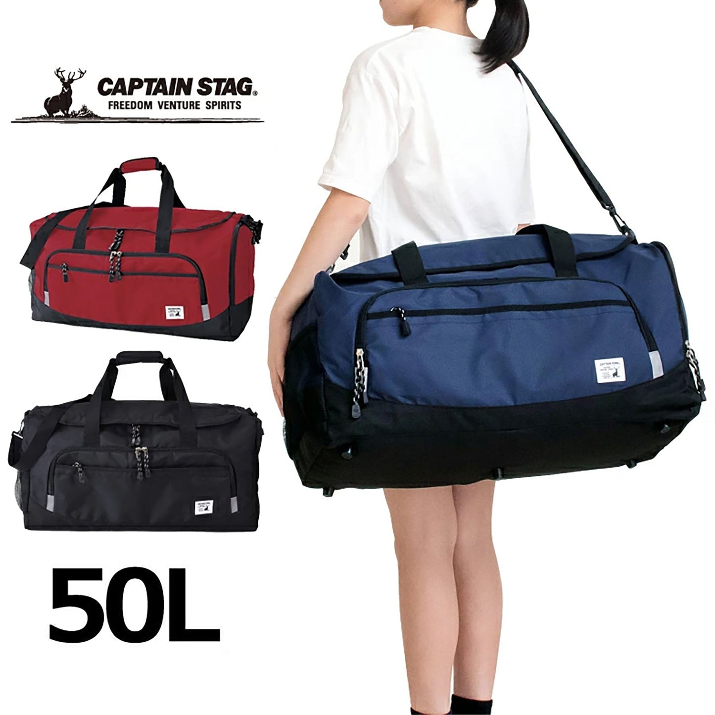 CAPTAIN STAG ボストンバッグ 1268 レッド