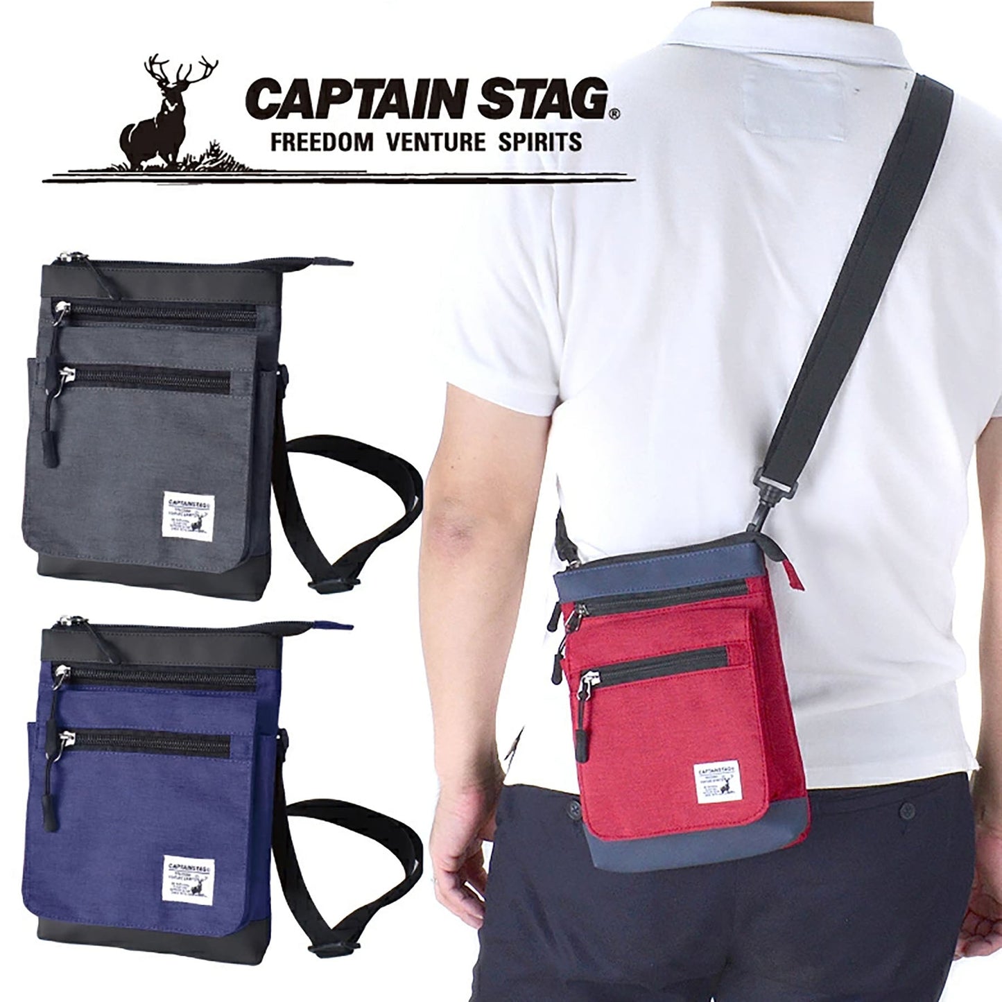 CAPTAIN STAG ショルダーバッグ 1271 レッド
