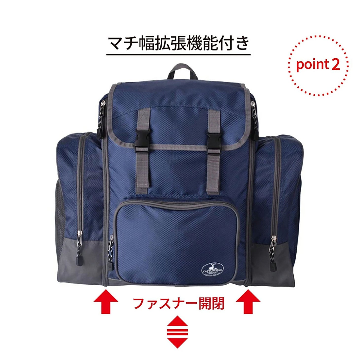 CAPTAIN STAG サブリュック 1314 46L~58L ブラック