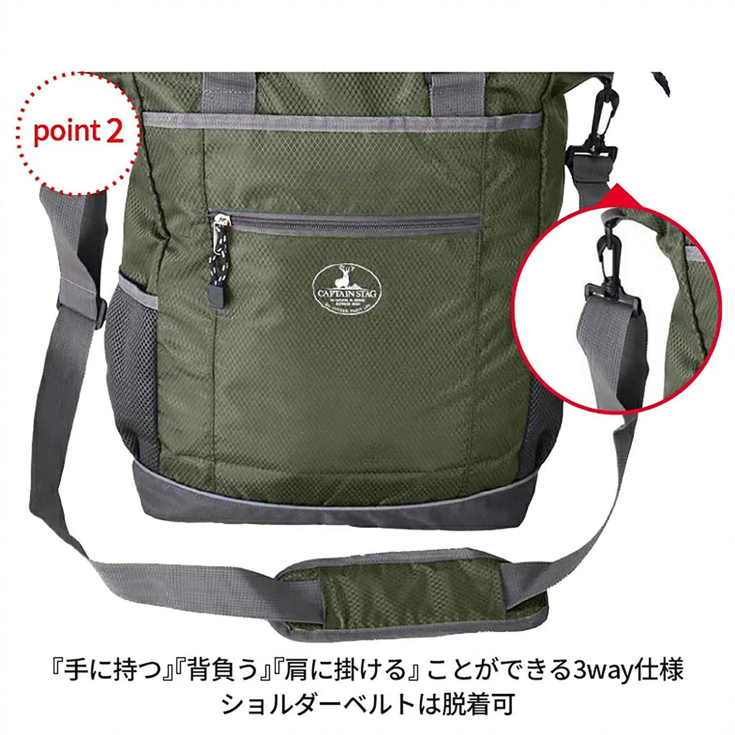 CAPTAIN STAG トートリュック 1315 20L ブラック