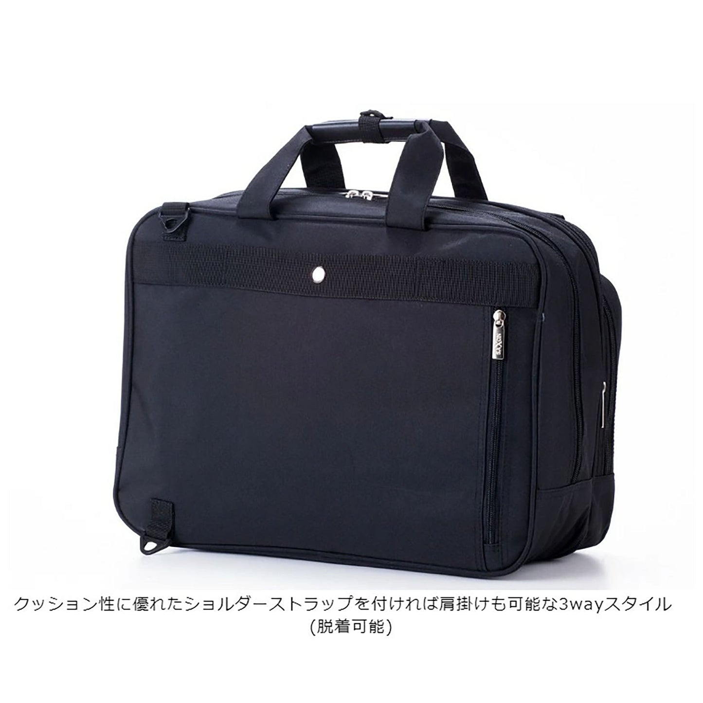 SAXON 3WAYビジネスバッグ 5173 ブラック