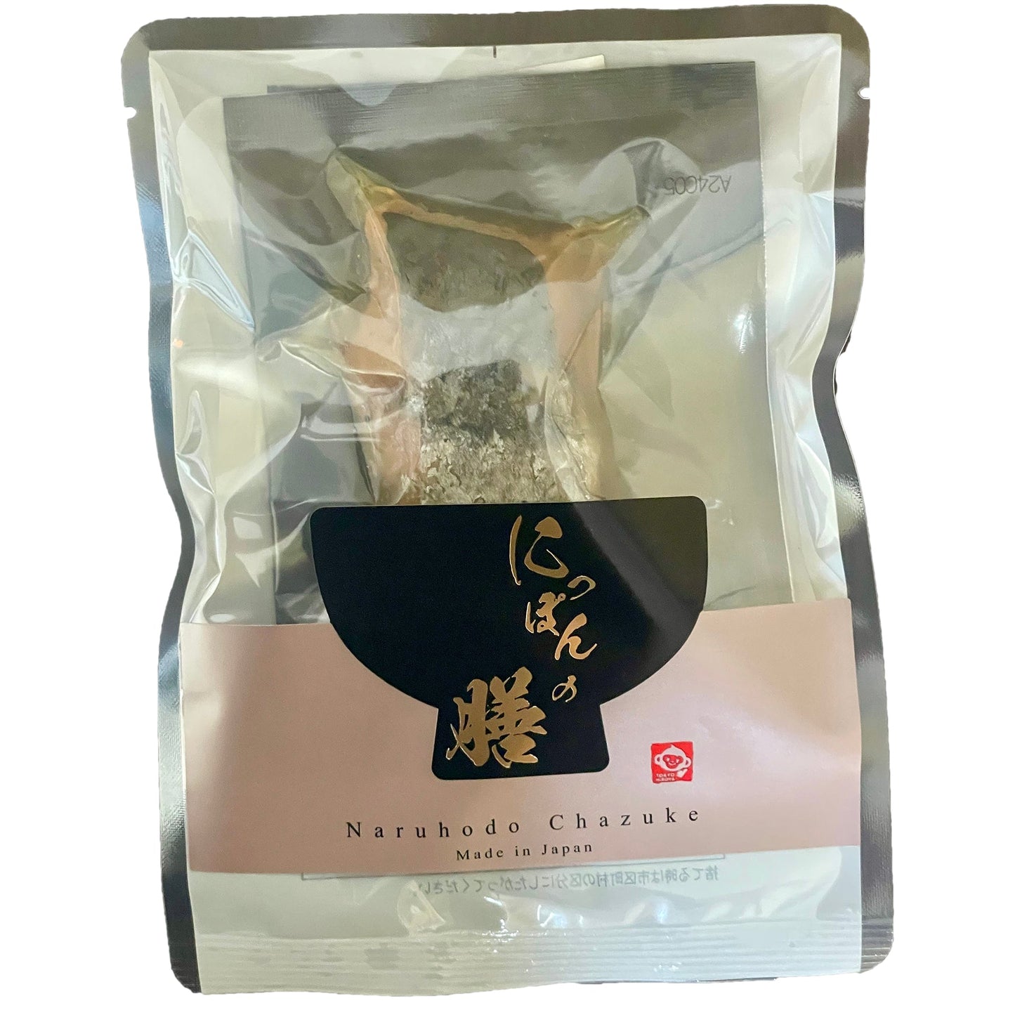 さわら西京焼茶漬け 10個セット