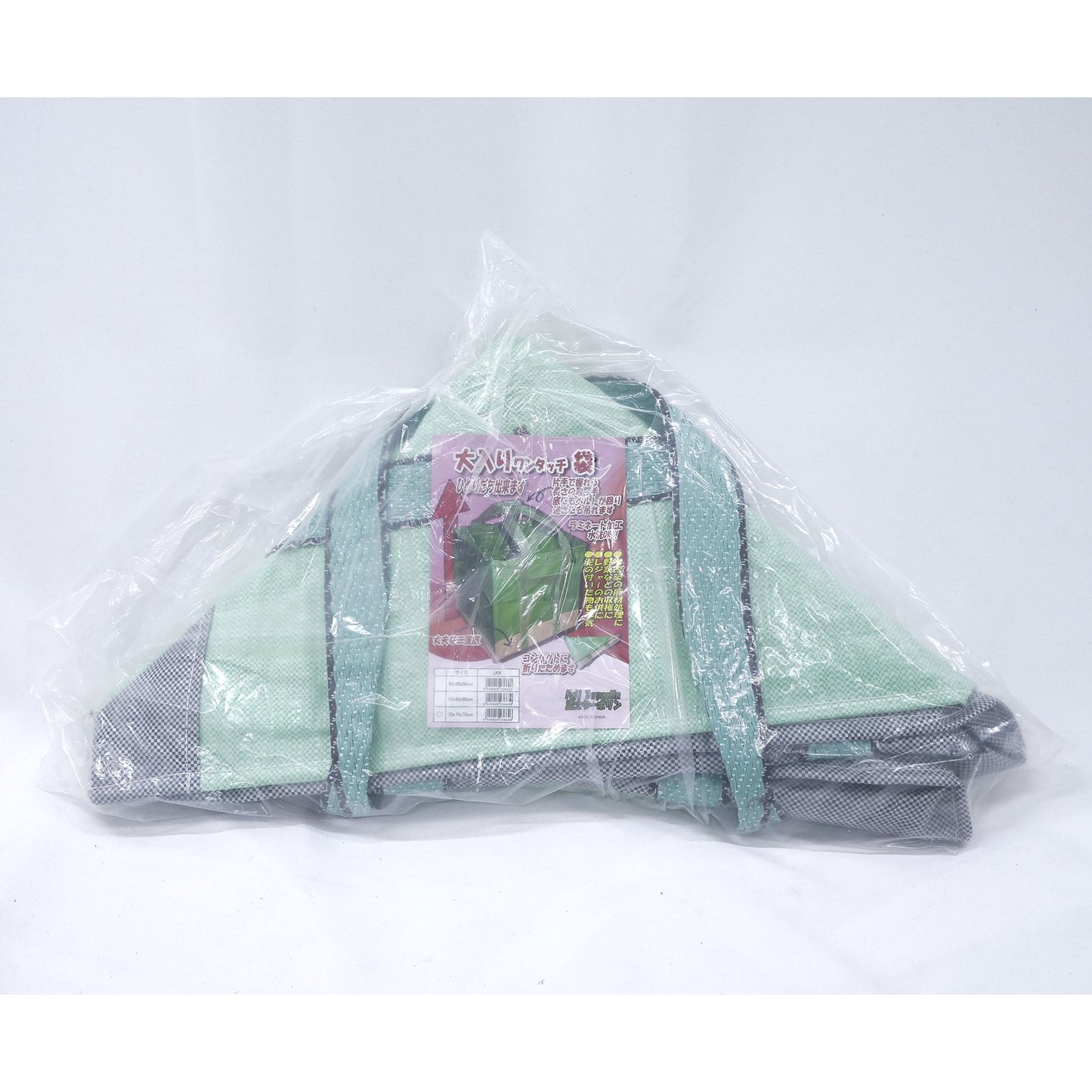 大入り ワンタッチ袋 大 約250L