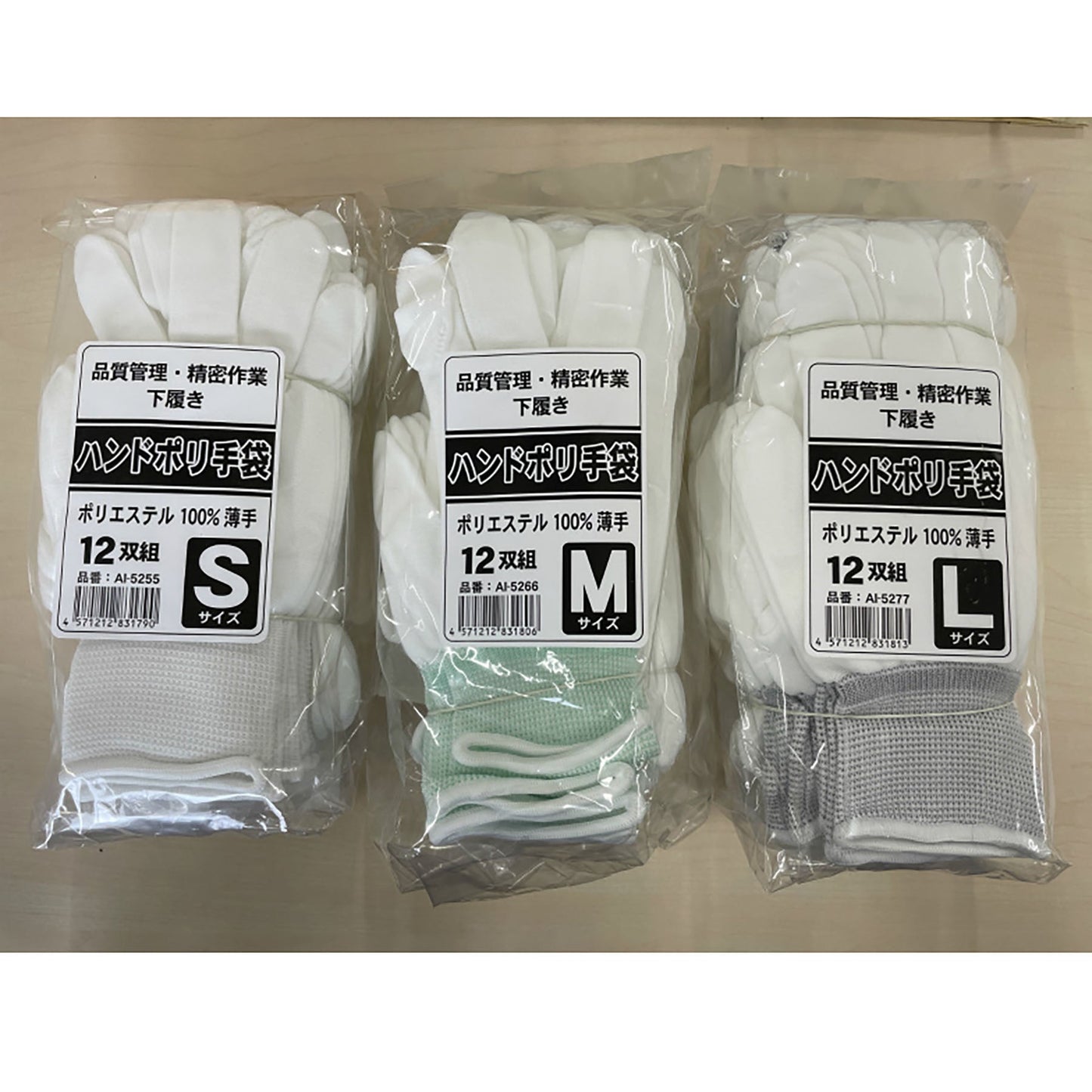 ハンドポリ手袋 120双入り Sサイズ