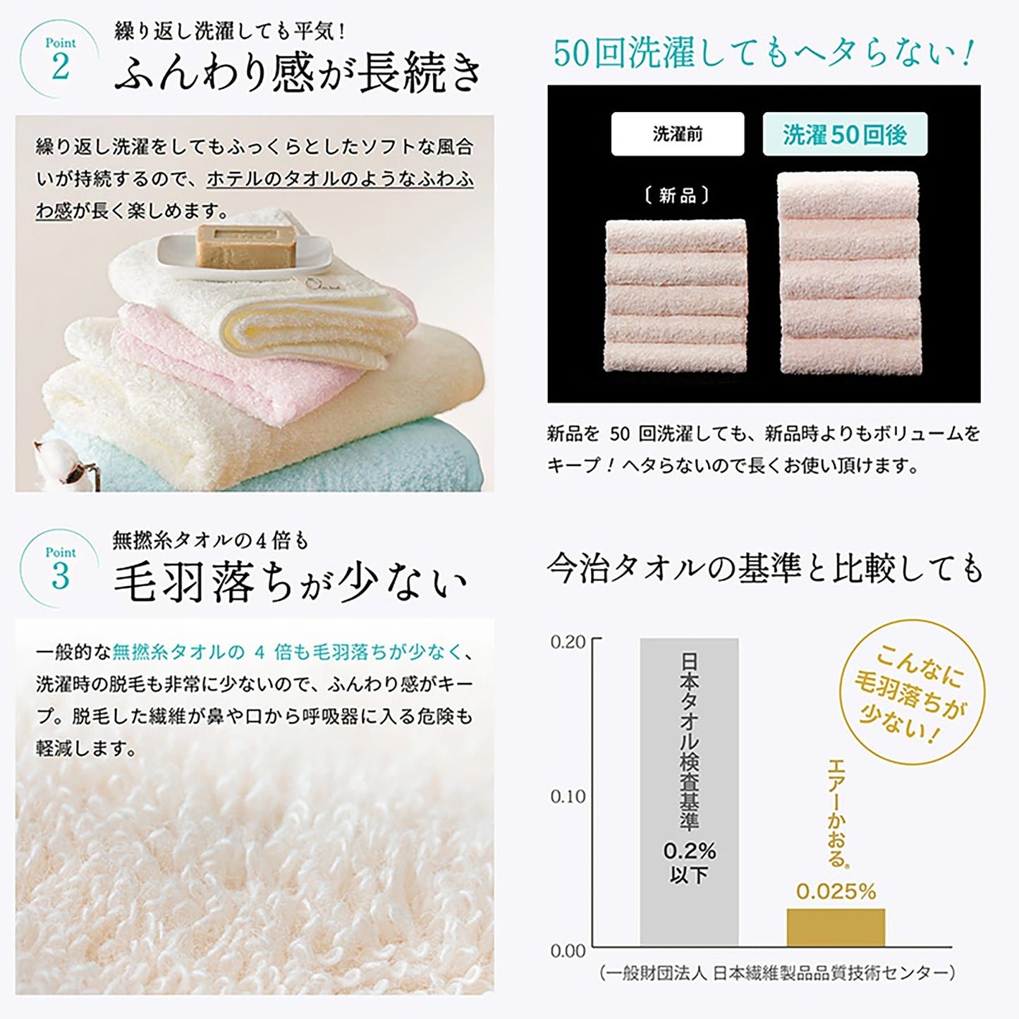 エアーかおる べビマム フェイスタオル 34×85 赤ちゃん用 柔らかい 繊細 さくらぴんく