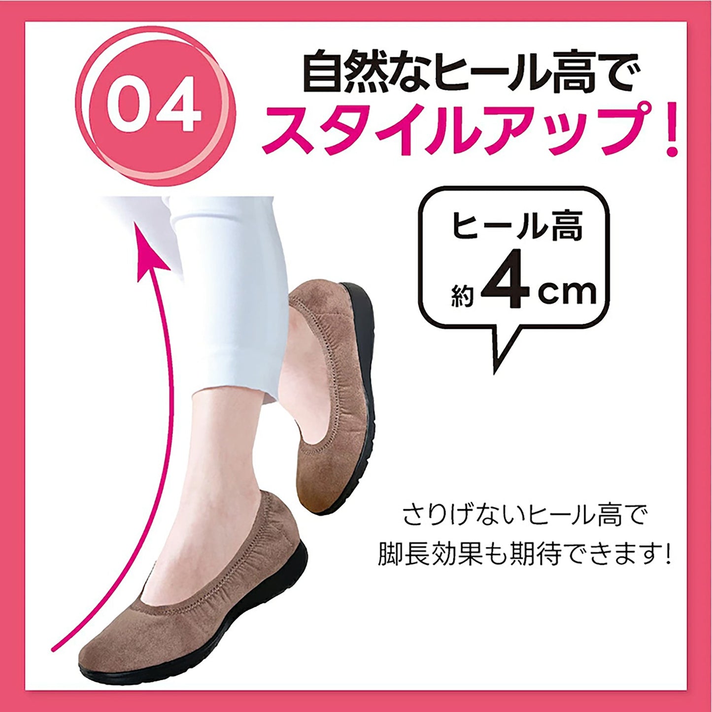 ラックラック 空飛ぶ洗えるパンプス 超軽量 撥水 丸洗いOK レッド 24cm