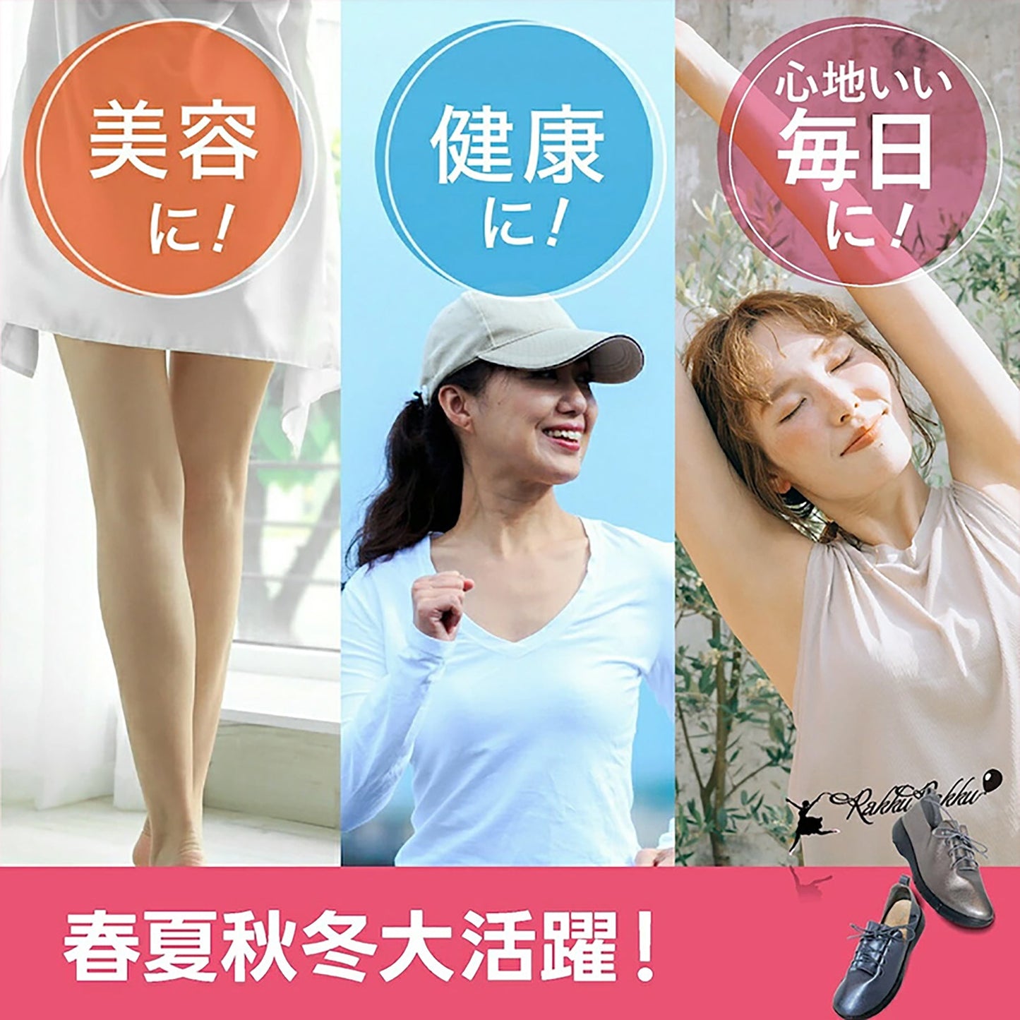 空飛ぶ撥水やわらかレースアップシューズ 超軽量 ストレッチ ブラック 22.5cm