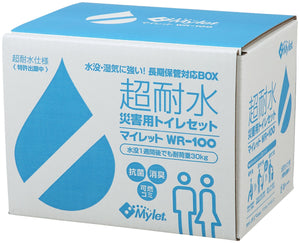 簡易トイレ マイレット WR-100