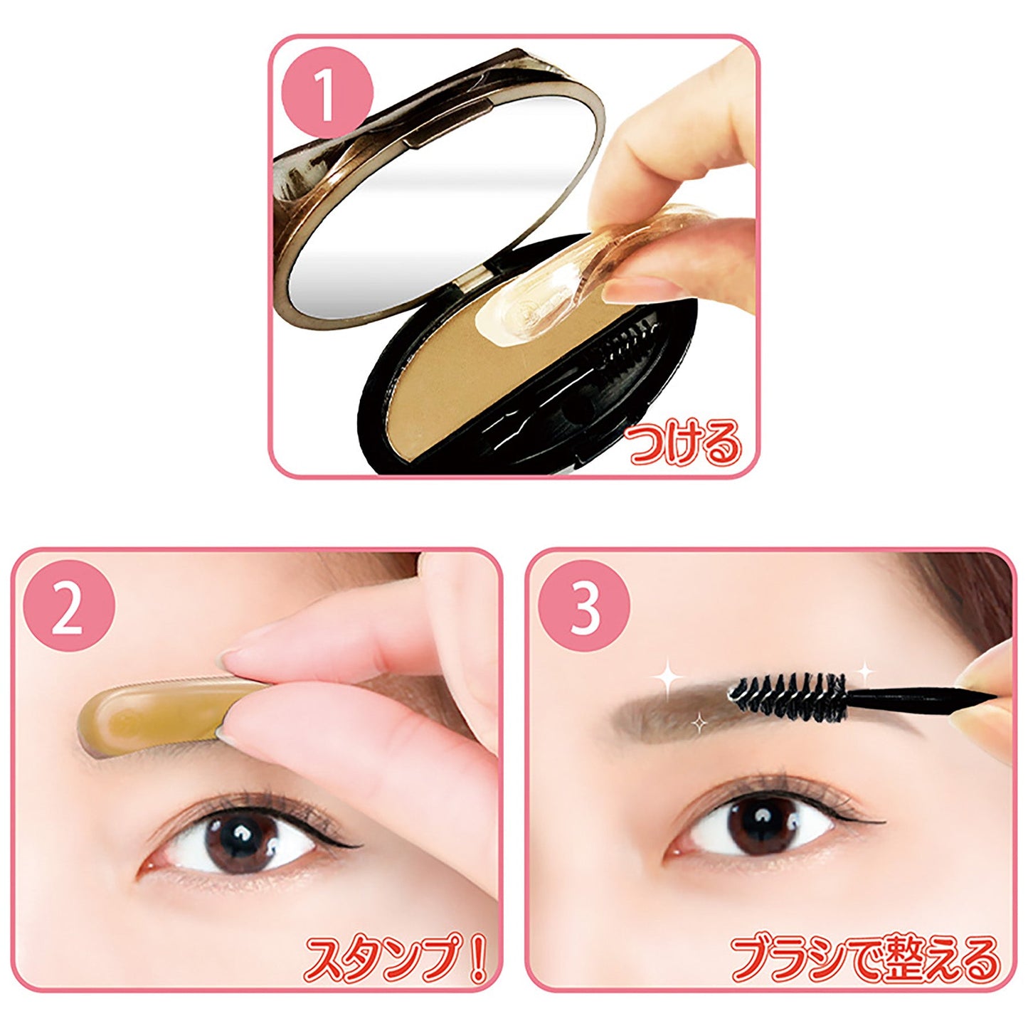 ニューアイブロウスタンプ 眉スタンプ 時短 左右対称 ナチュラルブラウン/ストレート