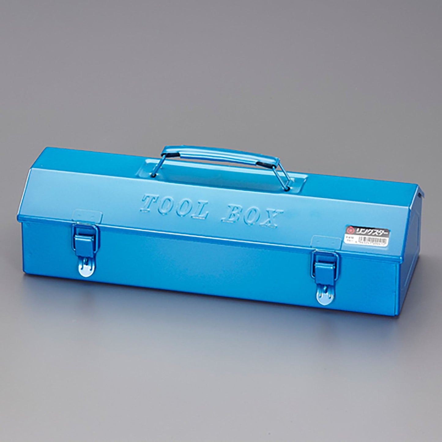 410x150x100mm 工具箱(スチール製)