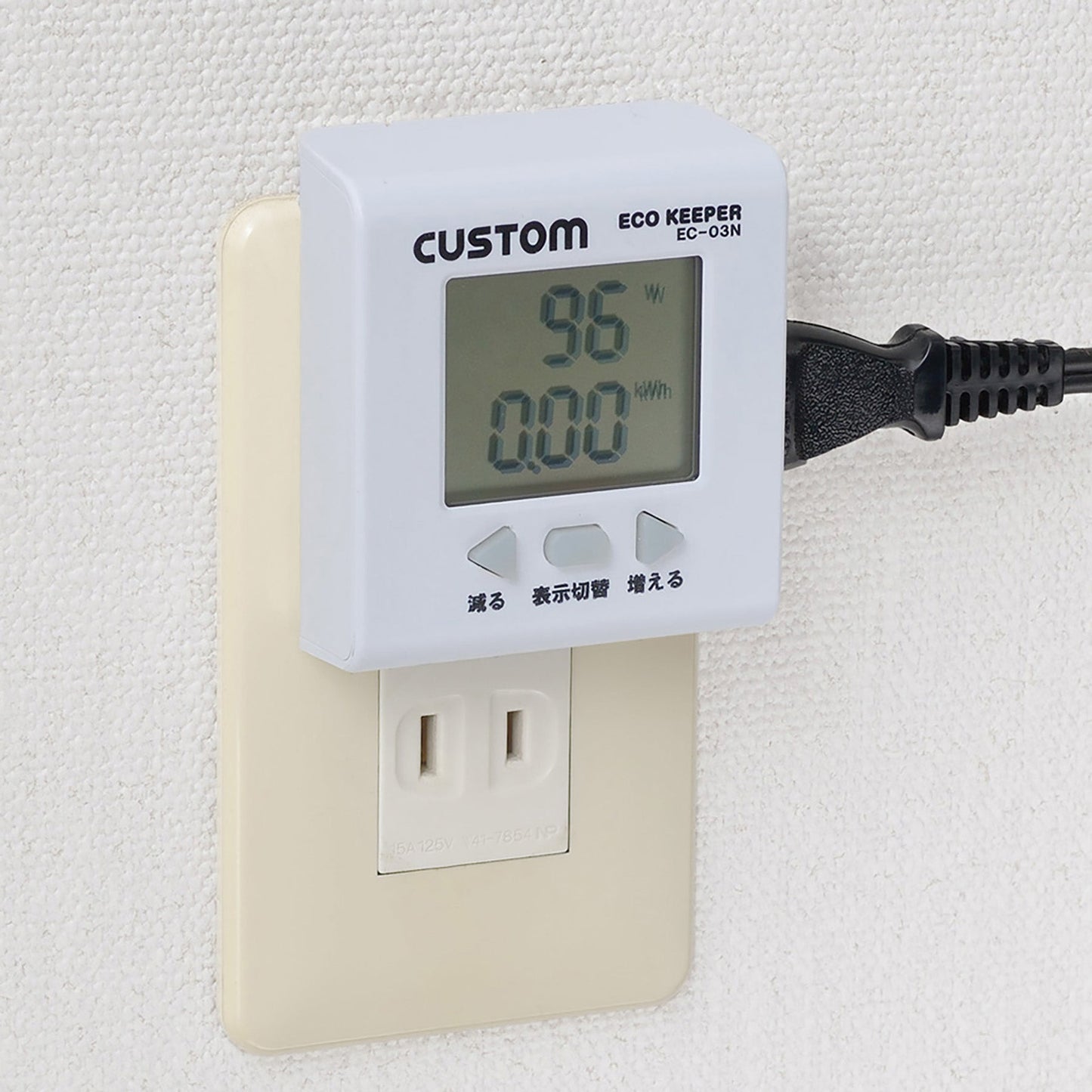 70x62x28mm 簡易電力計(エコキーパー)