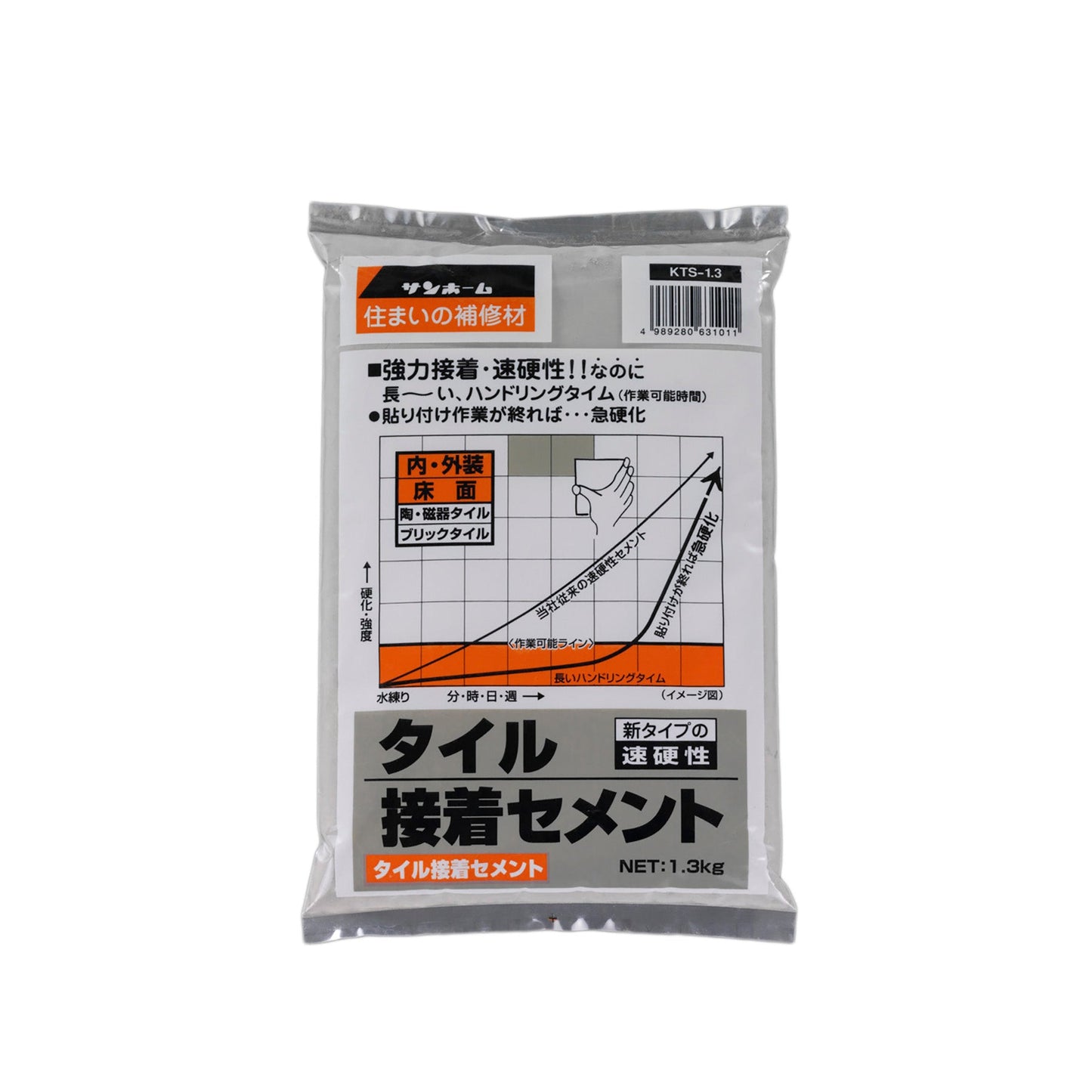 1.3kg タイル接着セメント