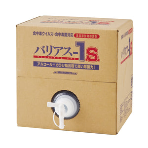 食品添加物除菌剤 バリアスー1S 18L